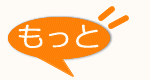 �����ƒm�肽���B�˂񂫂���ʕ�